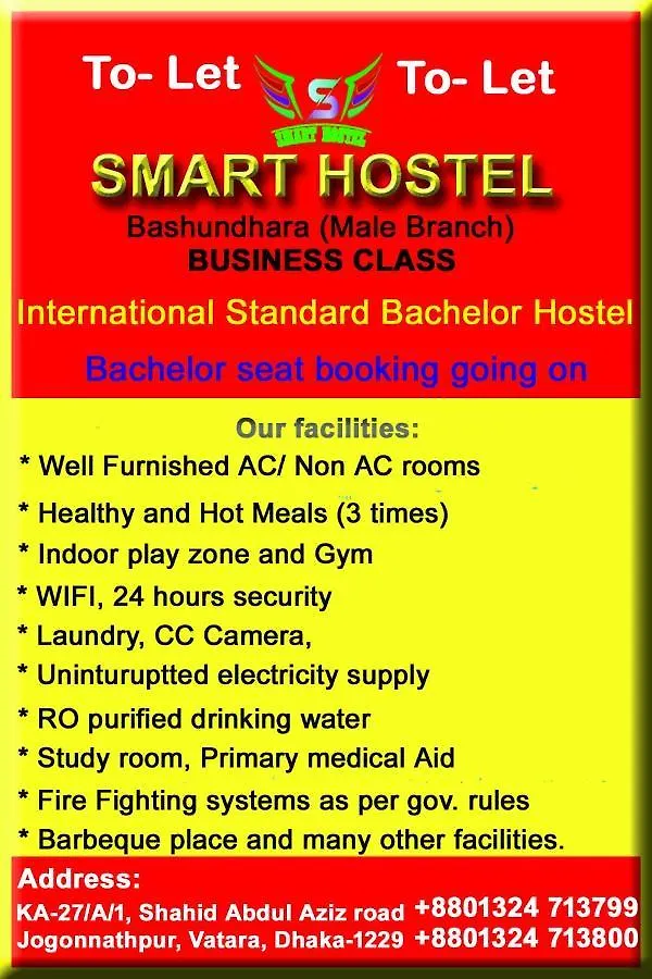 Smart Hostel ダッカ 0*,  バングラデシュ